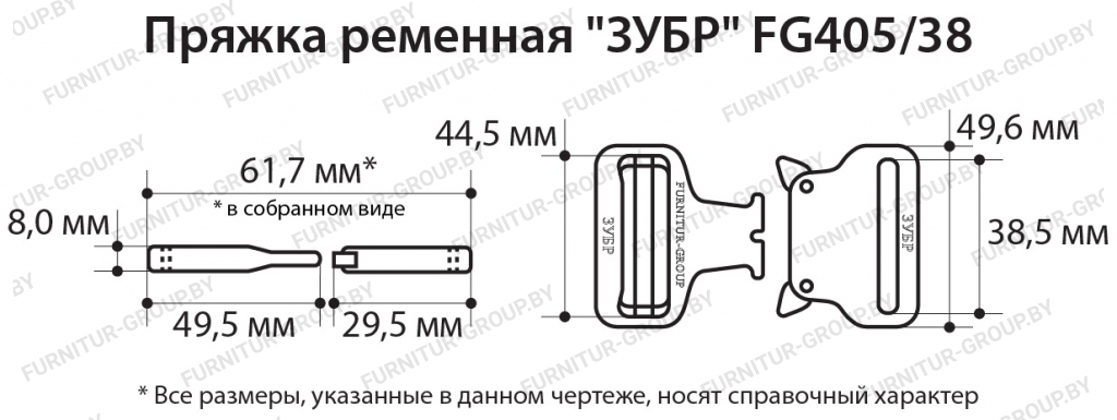 Пряжка ременная ЗУБР FG40538.jpg